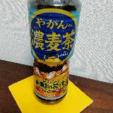 納得の一本
