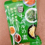 塩と醤油2つの味が楽しめる