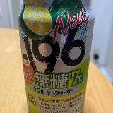 爽快感が十分に感じられるサワーです。