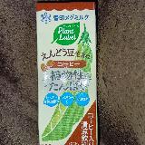 ちょっと甘めだけどクセがない