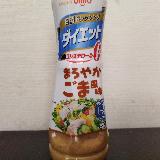 あっさりめの胡麻ドレッシング