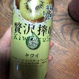とてもおいしい