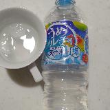 さっぱり爽やか