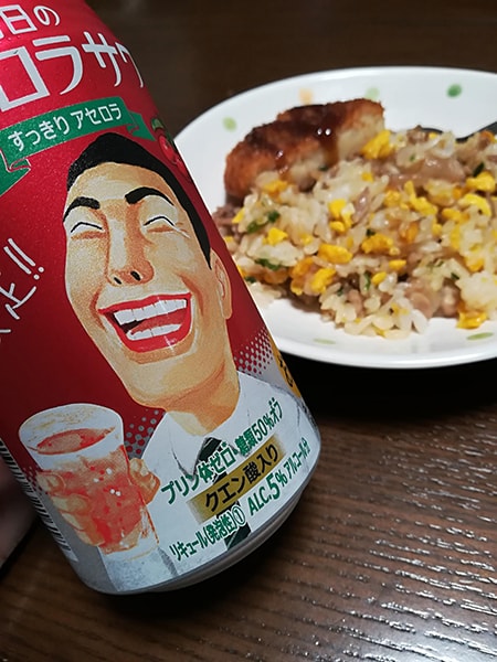 サントリー 明日のアセロラサワー（チューハイ・カクテル）