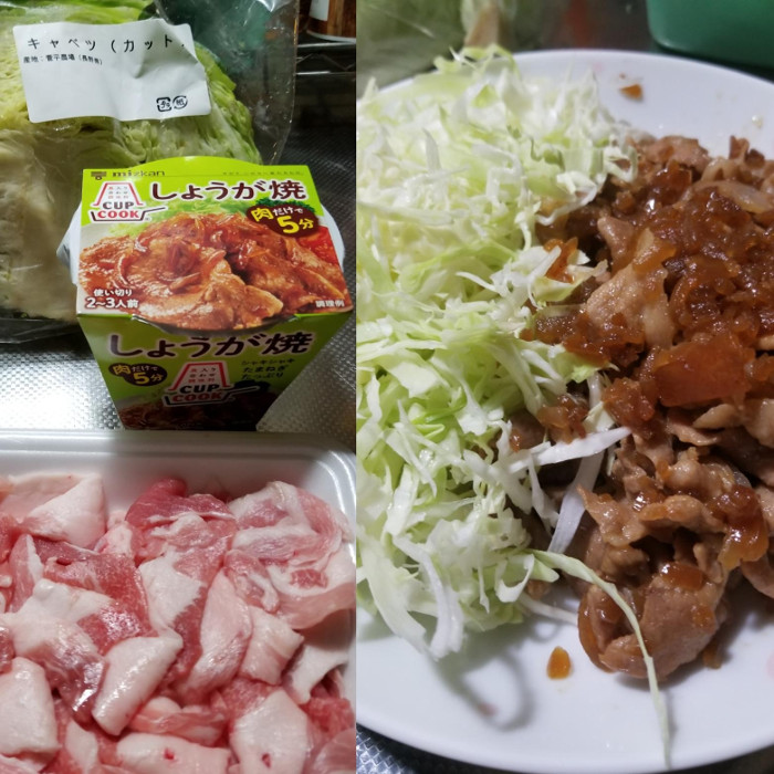 ミツカン CUPCOOK しょうが焼（料理の素 和食）