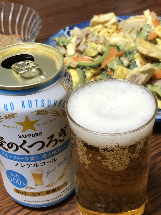 サッポロ 麦のくつろぎ（ノンアルコールビール）