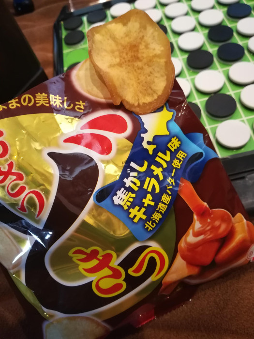 UHA味覚糖 おさつどきっ 焦がしキャラメル味（その他スナック菓子）