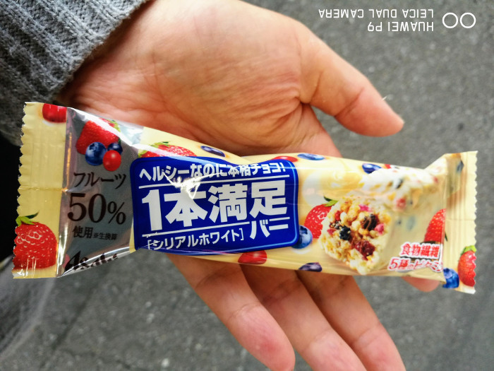 アサヒグループ食品 1本満足バー シリアルホワイト（保健機能食品）