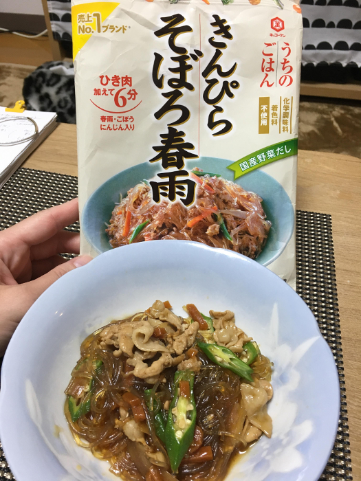 キッコーマン うちのごはん きんぴらそぼろ春雨（料理の素 和食）