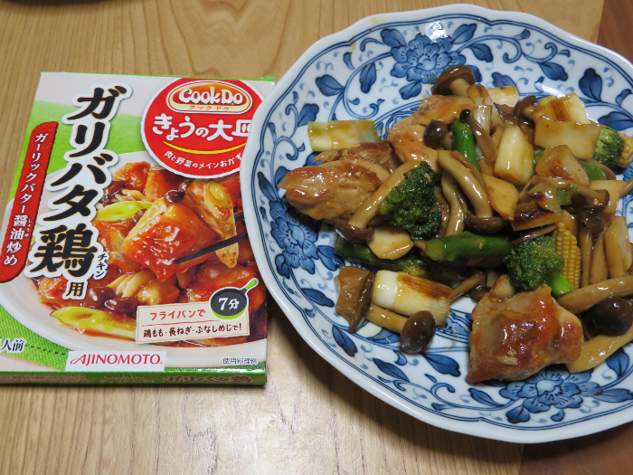 味の素 Cook Do® きょうの大皿 ガリバタ鶏（チキン）用（料理の素 和食）