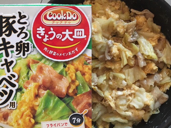 味の素 CookDo® きょうの大皿® ＜とろ 卵豚キャベツ用＞（料理の素 和食）