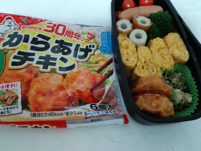 ニチレイ お弁当にGood!® からあげチキン（冷凍唐揚げ）