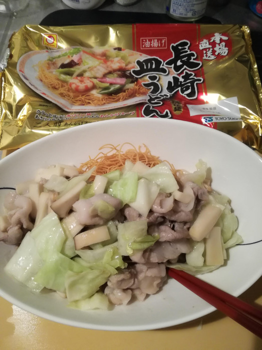 東洋水産 マルちゃん 本場直送 長崎皿うどん（袋麺）