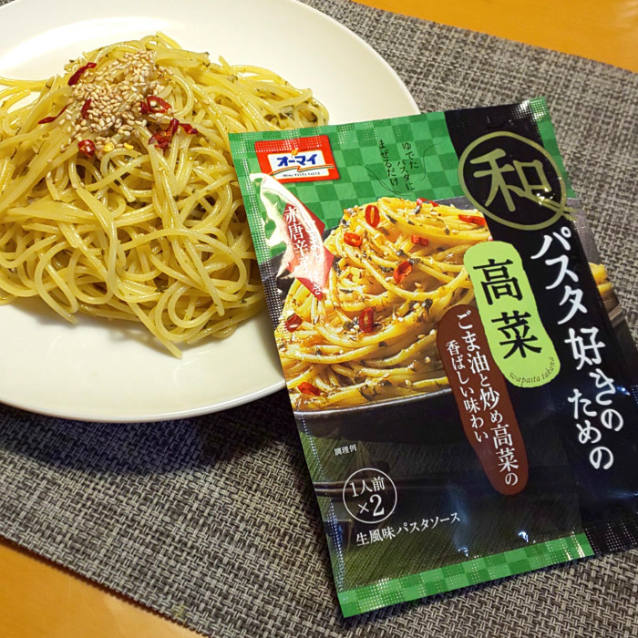 日本製粉 オーマイ 和パスタ好きのための 高菜（パスタソース）