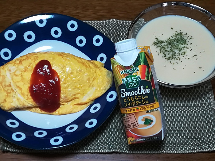 カゴメ 野菜生活100 Smoothie とうもろこしのソイポタージュ（限定販売）（果実・野菜飲料）