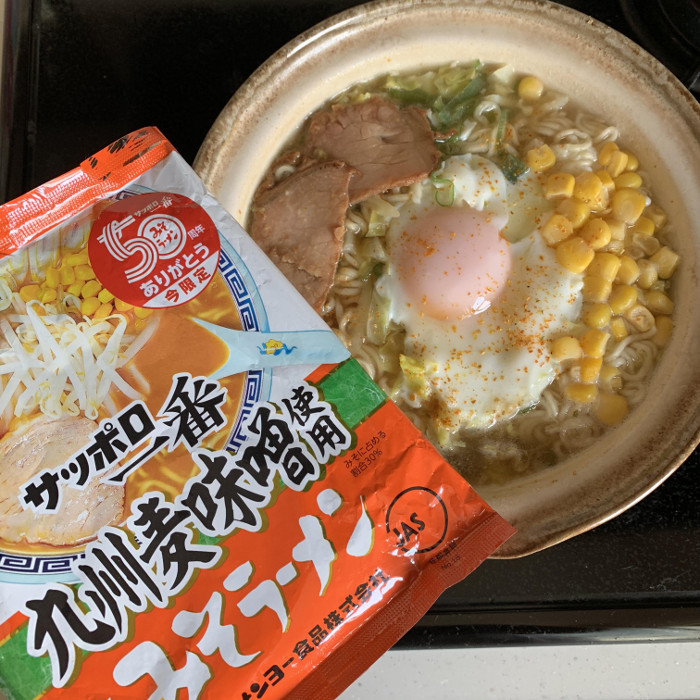 サンヨー食品 サッポロ一番 みそラーメン 50周年記念 今限定 九州麦味噌使用（袋麺）