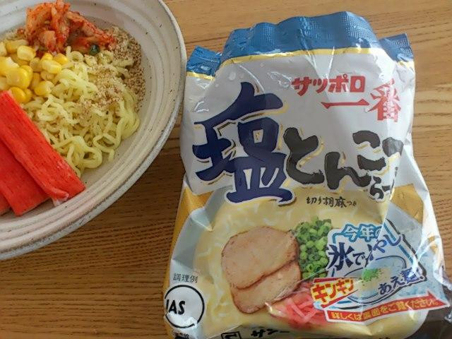 サンヨー食品 サッポロ一番 塩とんこつらーめん 5個パック（袋麺）