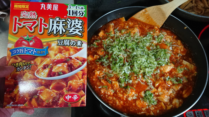 丸美屋 期間限定 完熟トマト麻婆豆腐の素（限定販売）（料理の素 中華）