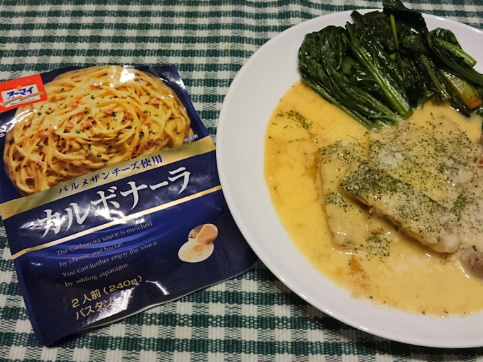 日本製粉 オーマイ カルボナーラ（パスタソース）