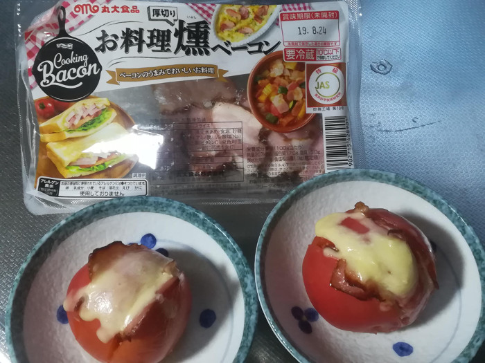 丸大食品 燻（いぶし）特級ベーコン 厚切り（ベーコン）