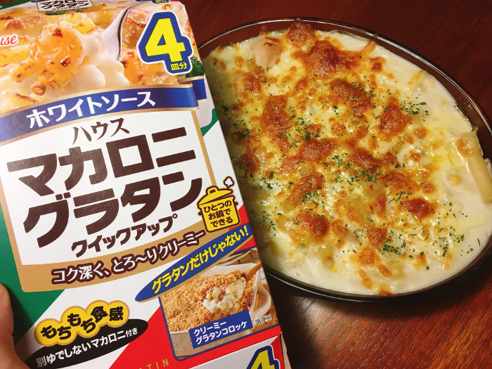 ハウス マカロニグラタンクイックアップ　＜ホワイトソース＞（料理の素 洋食 他）