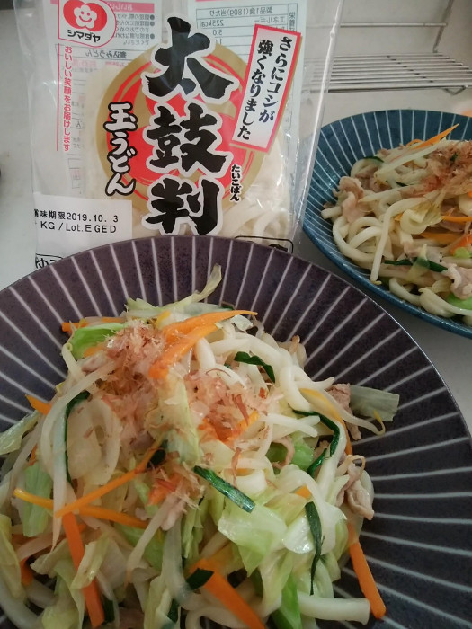 シマダヤ 「太鼓判」玉うどん 3食 （チルド麺うどん 麺のみ）