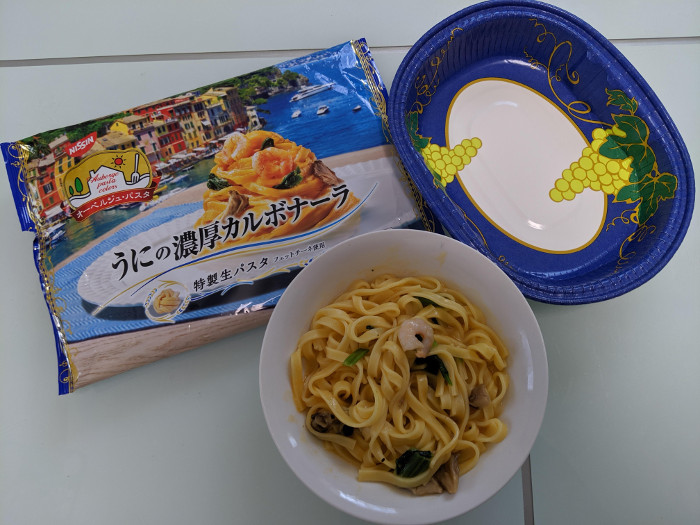 日清 冷凍 日清オーベルジュ・パスタ うにの濃厚カルボナーラ（冷凍パスタ）