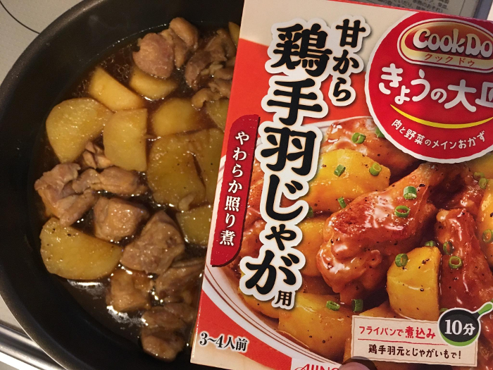 味の素 Cook Do® きょうの大皿® 鶏手羽じゃが用（料理の素 和食）