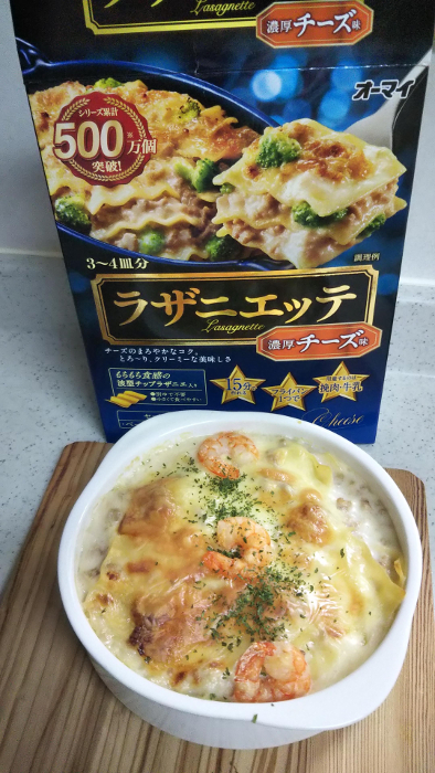 日本製粉 オーマイ ラザニエッテ 濃厚チーズ味（料理の素 洋食 他）