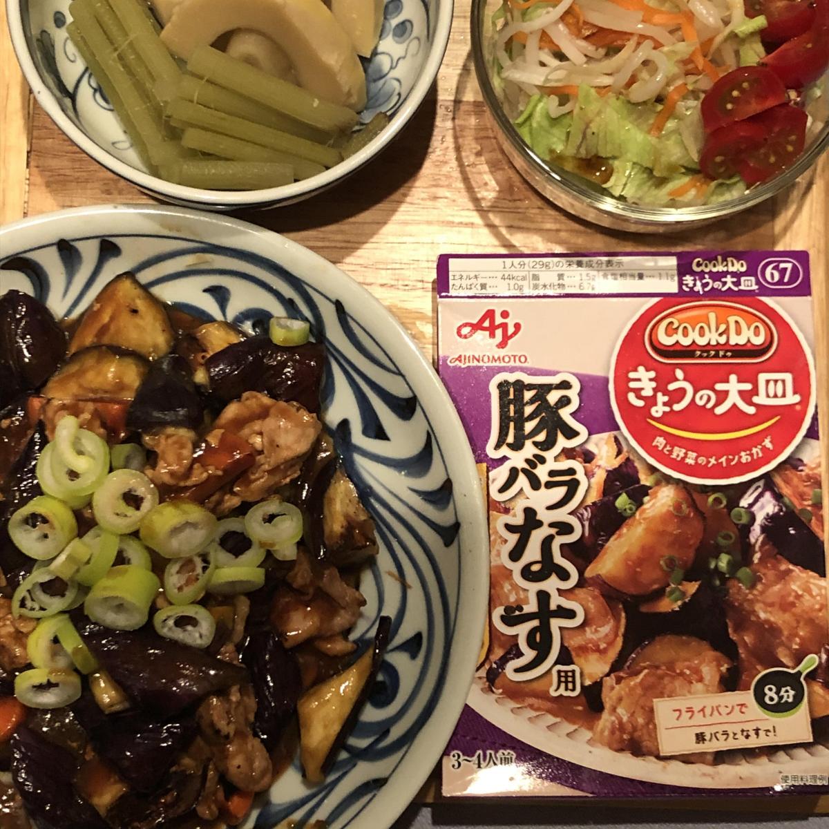 味の素 Cook Do® きょうの大皿 豚バラなす用（料理の素 和食）