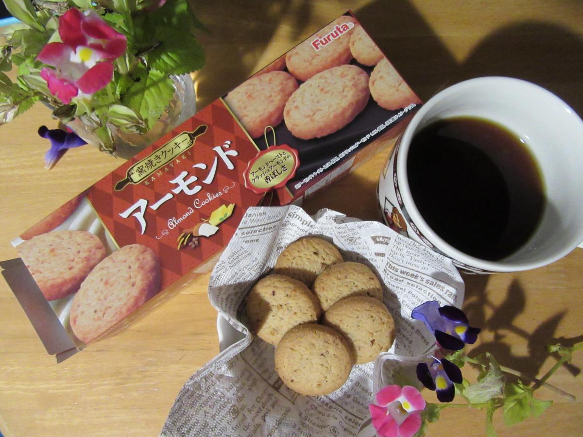 フルタ アーモンドクッキー（チョコ・焼き菓子）