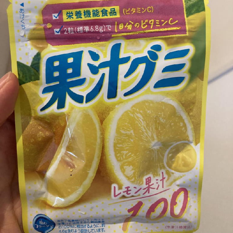 明治 果汁グミレモン ビタミンC