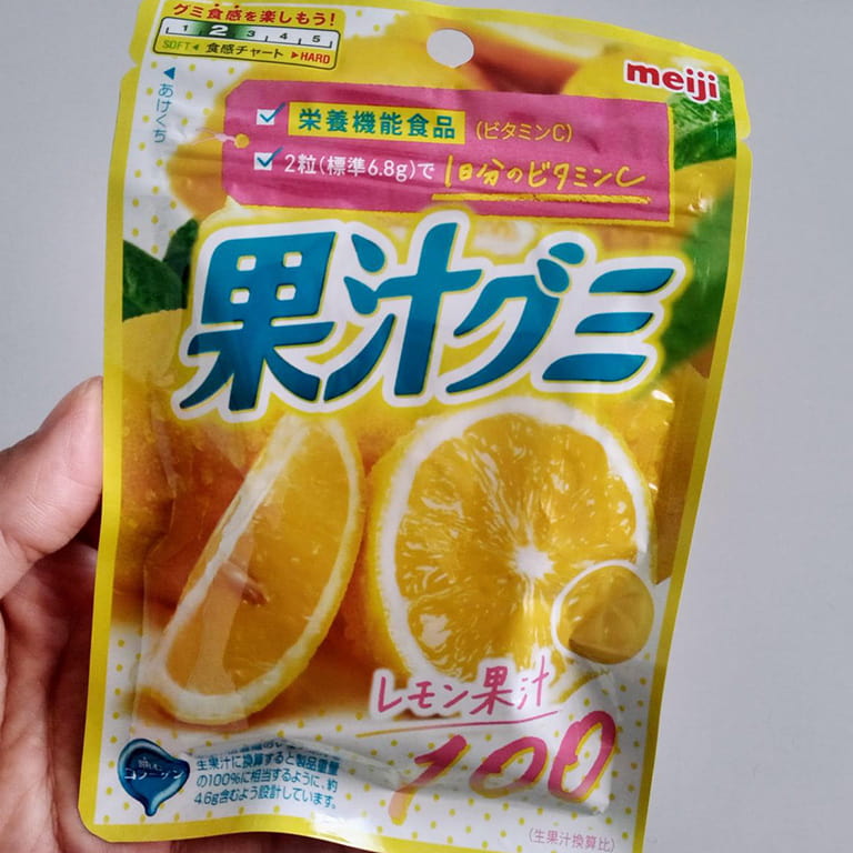 明治 果汁グミレモン ビタミンC