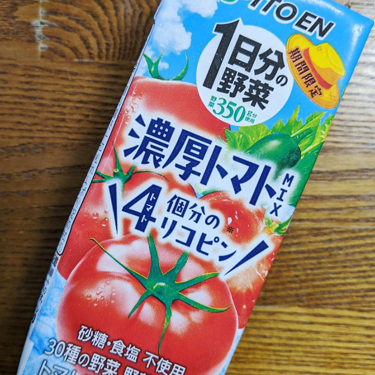 伊藤園 1日分の野菜 濃厚トマトmix（限定販売）