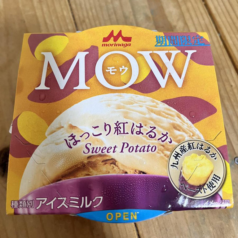 森永乳業 MOW（モウ）ほっこり紅はるか