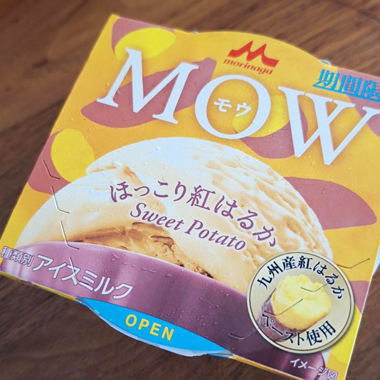 森永乳業 MOW（モウ）ほっこり紅はるか（限定販売）