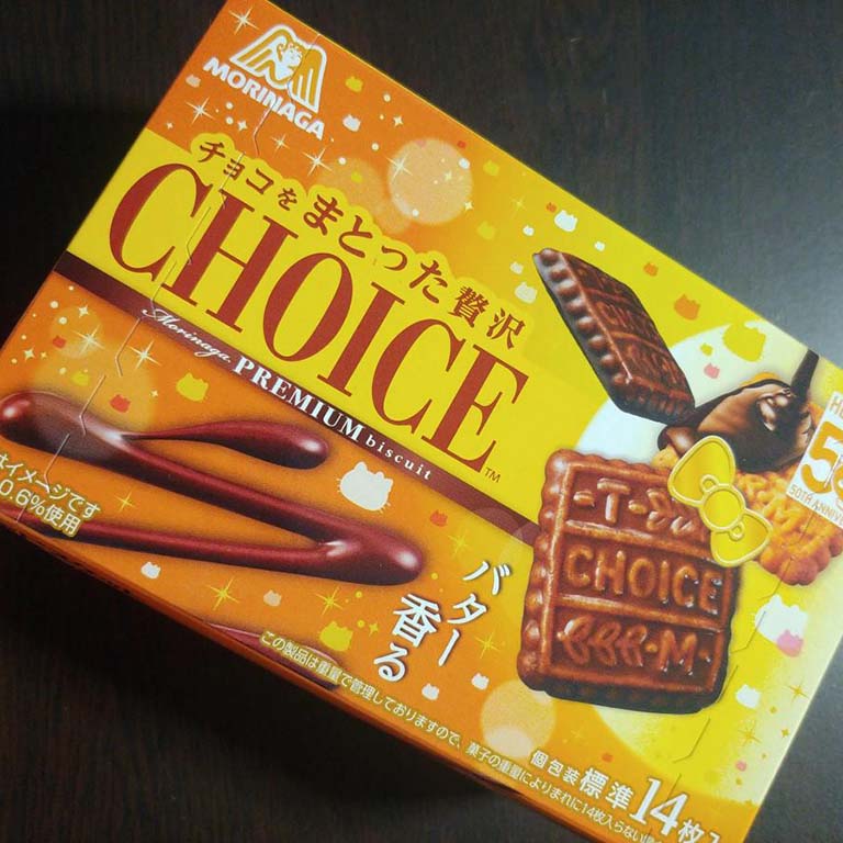 森永製菓 チョコをまとった贅沢チョイス