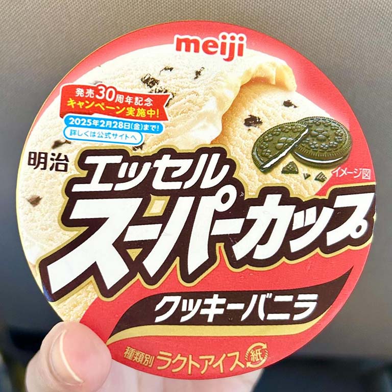 明治 エッセル スーパーカップ クッキーバニラ