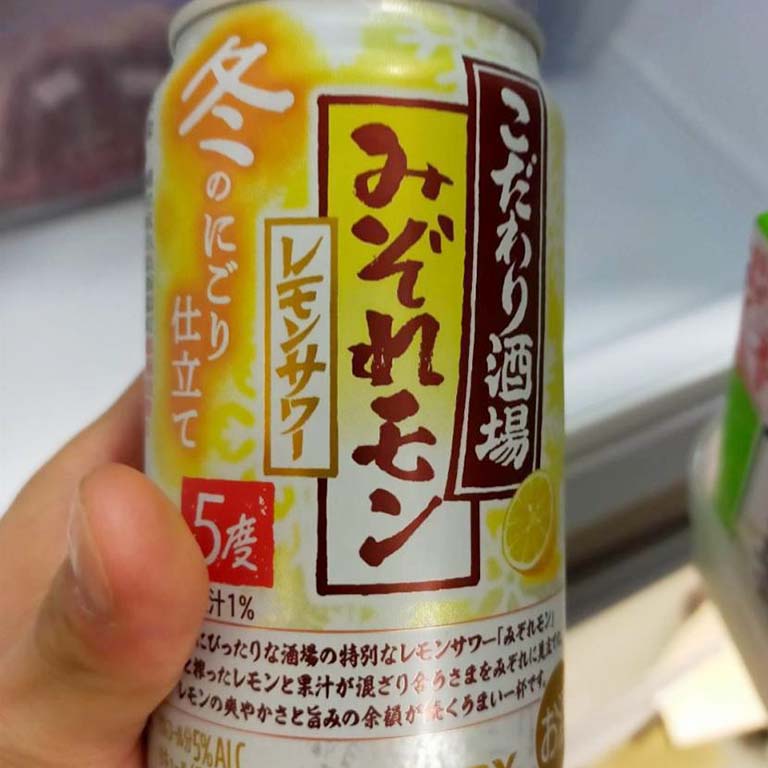 サントリー こだわり酒場のレモンサワー みぞれモン