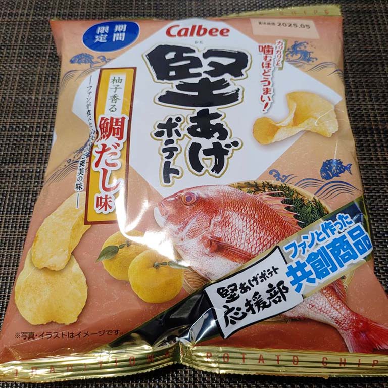 カルビー 堅あげポテト 柚子香る鯛だし味