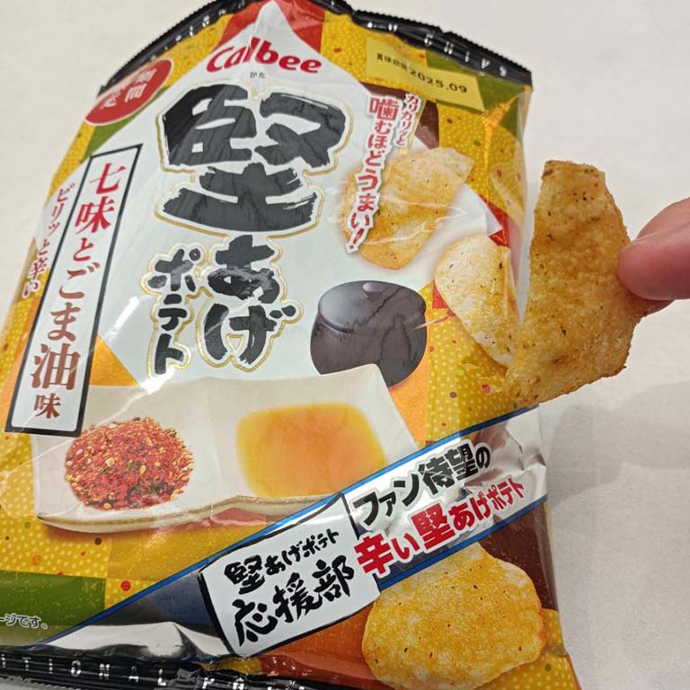 カルビー 堅あげポテト 七味とごま油味（限定販売