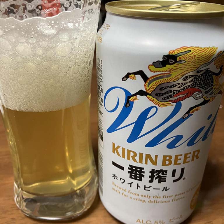 キリン 一番搾り ホワイトビール