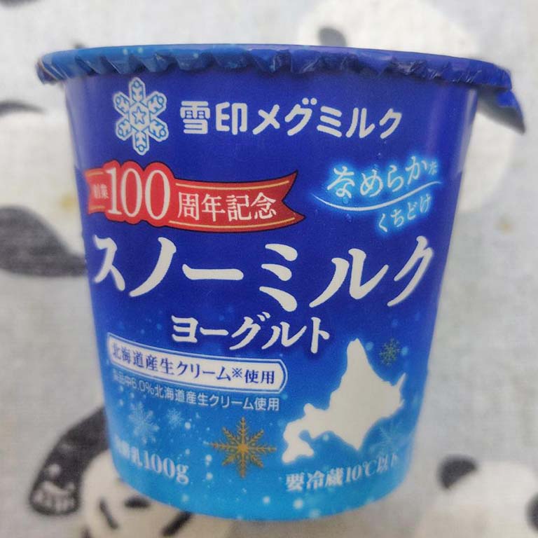 雪印メグミルク スノーミルクヨーグルト