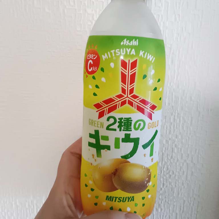 アサヒ 三ツ矢2種のキウイ