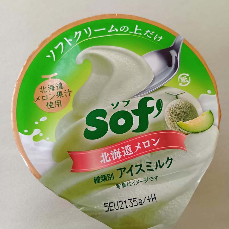 赤城乳業 Sof'（ソフ）北海道メロン