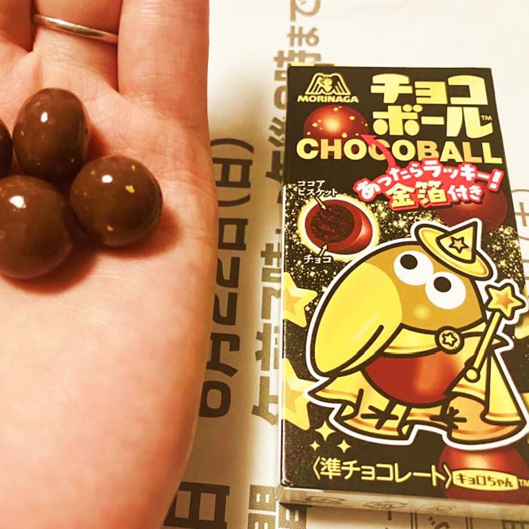 森永製菓 チョコボール＜あったらラッキー金箔＞