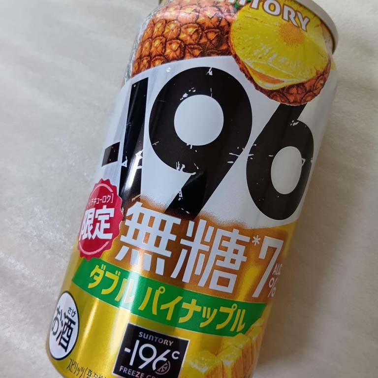 サントリー －196無糖〈ダブルパイナップル〉ALC.7%
