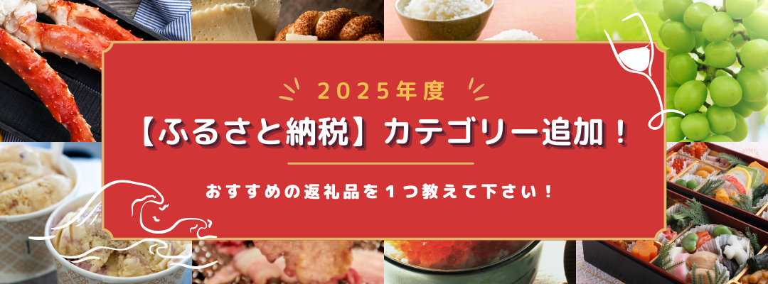 ӂ邳Ɣ[ŃJeS[ǉI