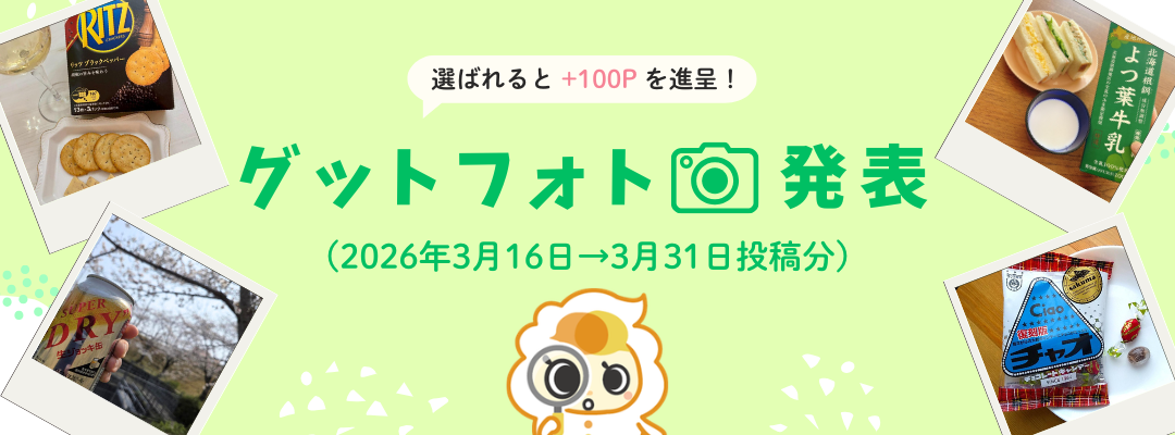 �O�b�h�t�H�g���\