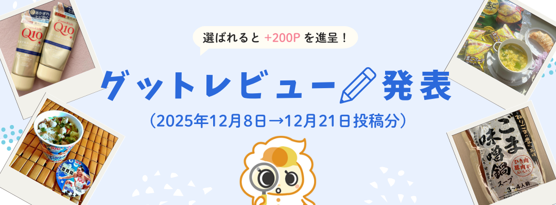 �O�b�h���r���[���\